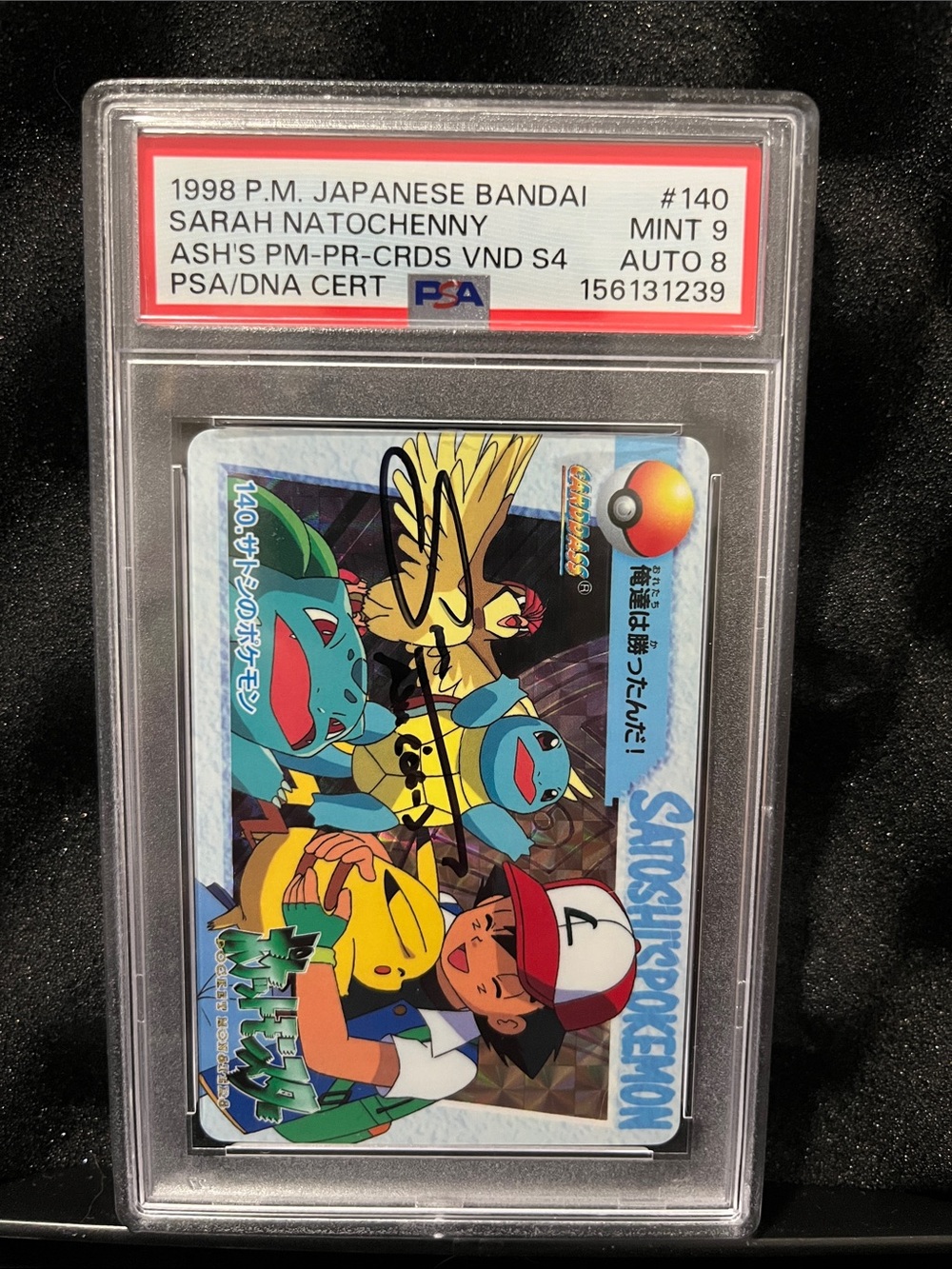 1998 P.M Japanese Bandai signed by Sarah Natochenny (English voice of Ash)!!